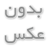 کاربرد تیرآهن 